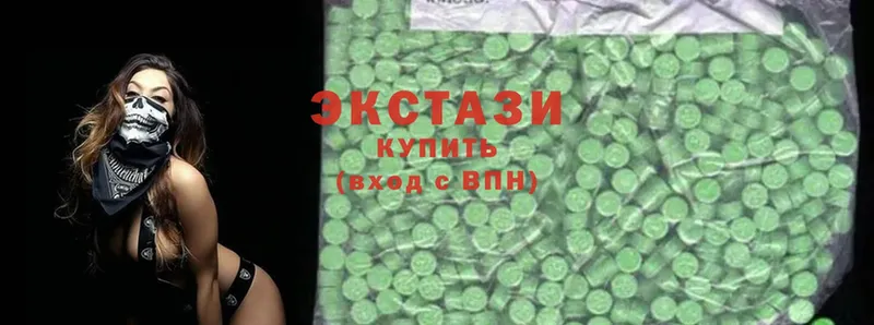 Ecstasy MDMA  Трубчевск 