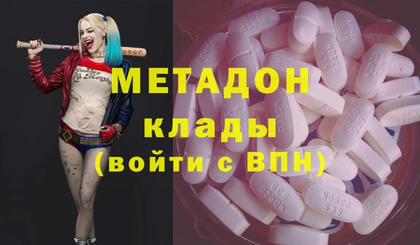 mdma Бронницы