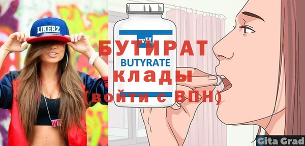 круглые Бугульма