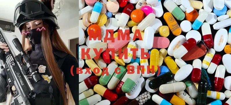 дарнет шоп  Трубчевск  MDMA Molly 